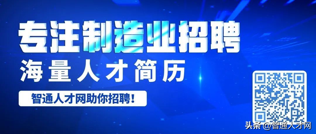 智通人才网公司做销售怎么样,智通人才网是机器人吗