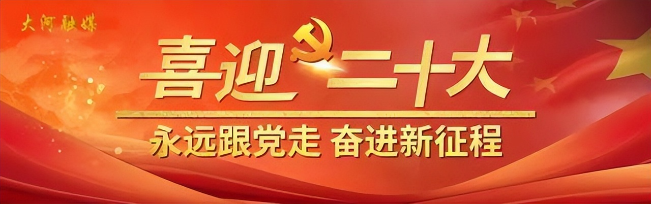濮阳市油田第三高级中学召开2022级学生会纳新竞选大会