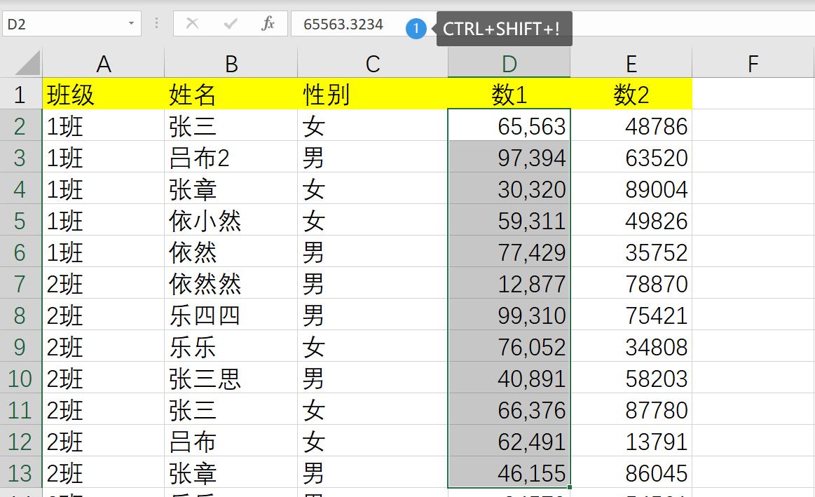 excel中shift加ctrl加enter作用,excel表格ctrl+是什么快捷键