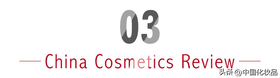 美妆产品线上运营方法 (美妆代运营集体转型)