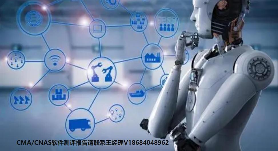 第三方软件测评报告,软件产品评测报告是谁写的