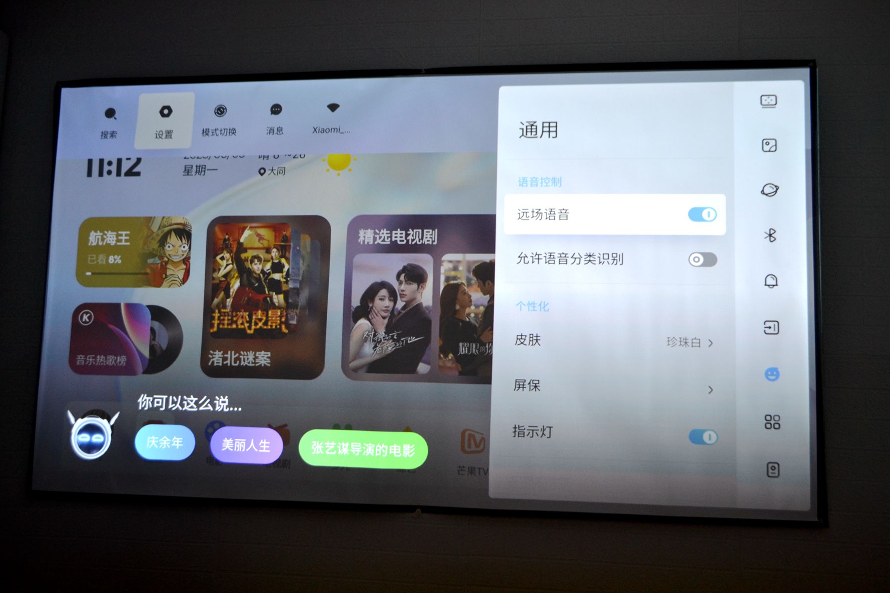 当贝x5投影可以投影多少寸,当贝x5投影评测