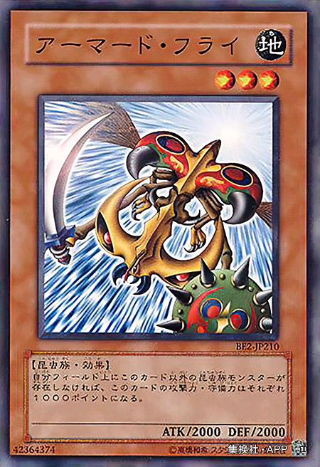 游戏王断头台怎么用,游戏王艾玛断头台