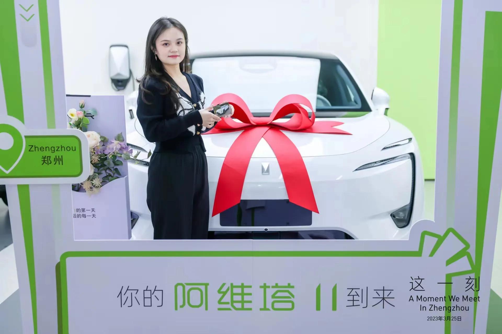 阿维塔中心郑州店,阿维塔郑州体验中心龙湖里