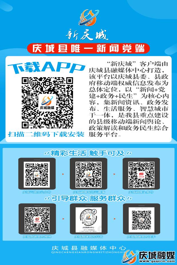 庆城县2022年招商引资,庆城县招商引资项目