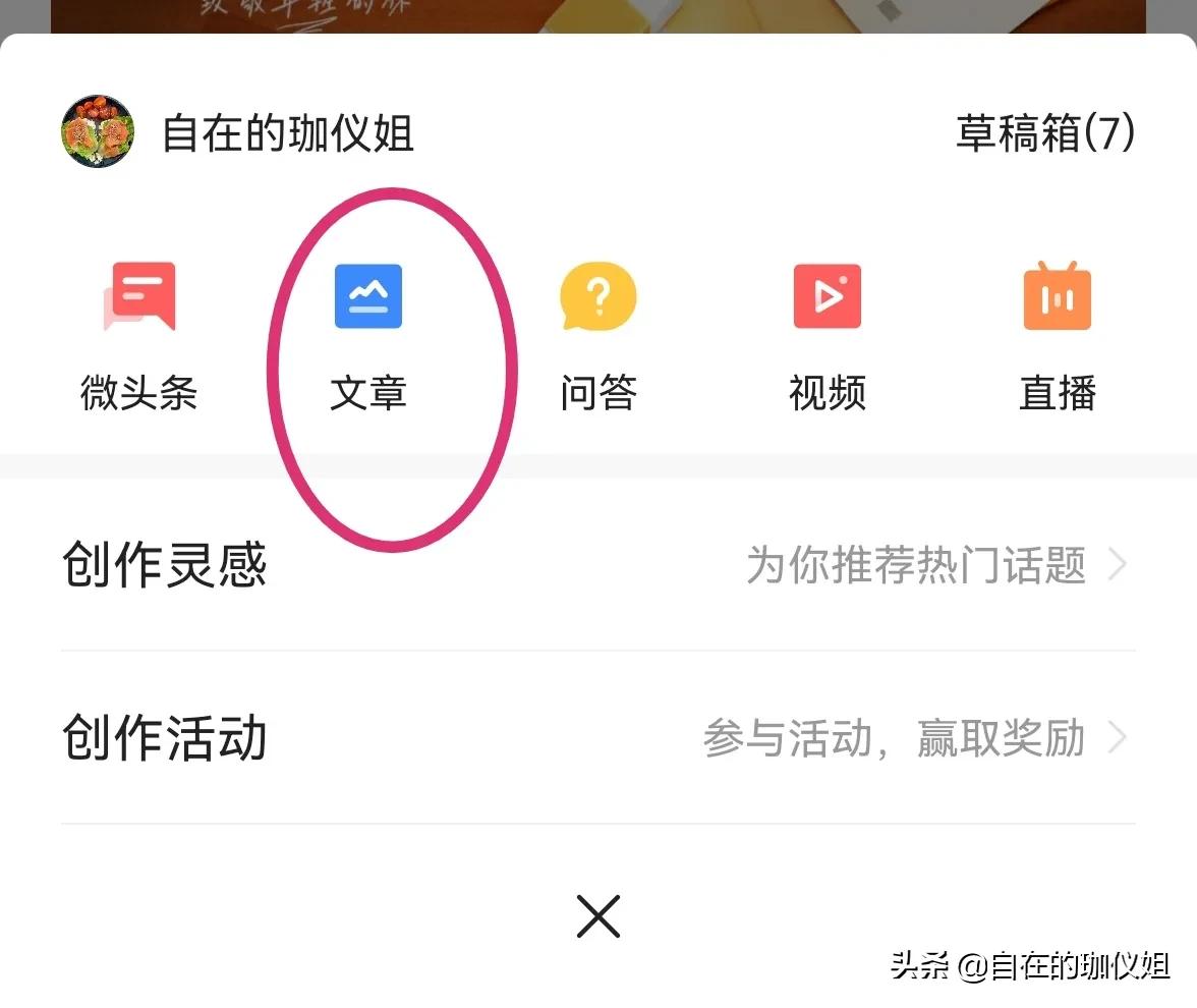 抄书赚收益的第三天,抄书收益多不多怎么看
