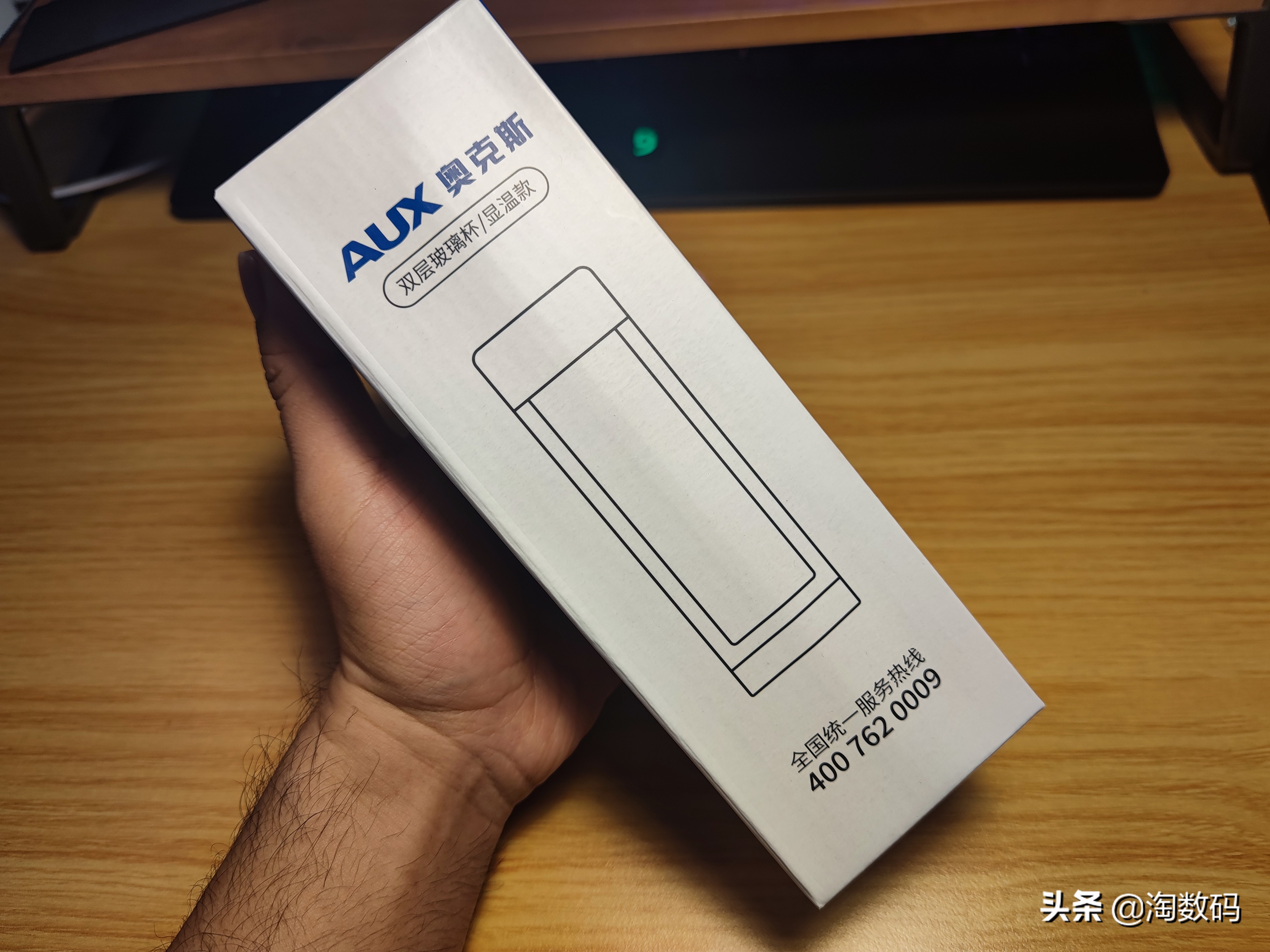 奥克斯电热水壶自动保温一体测评,奥克斯aux保温杯