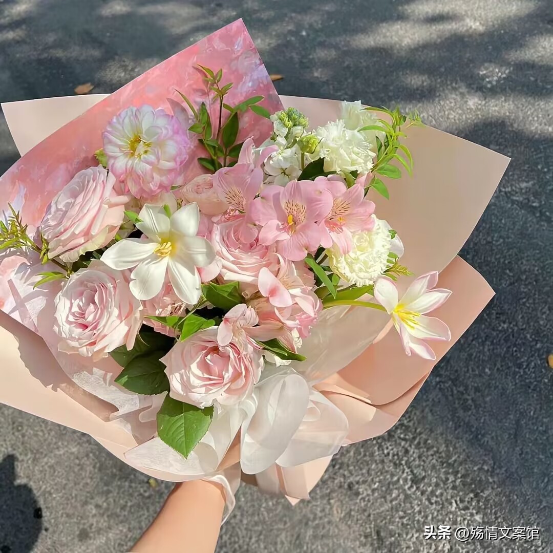 让你怦然心动的浪漫官宣文案