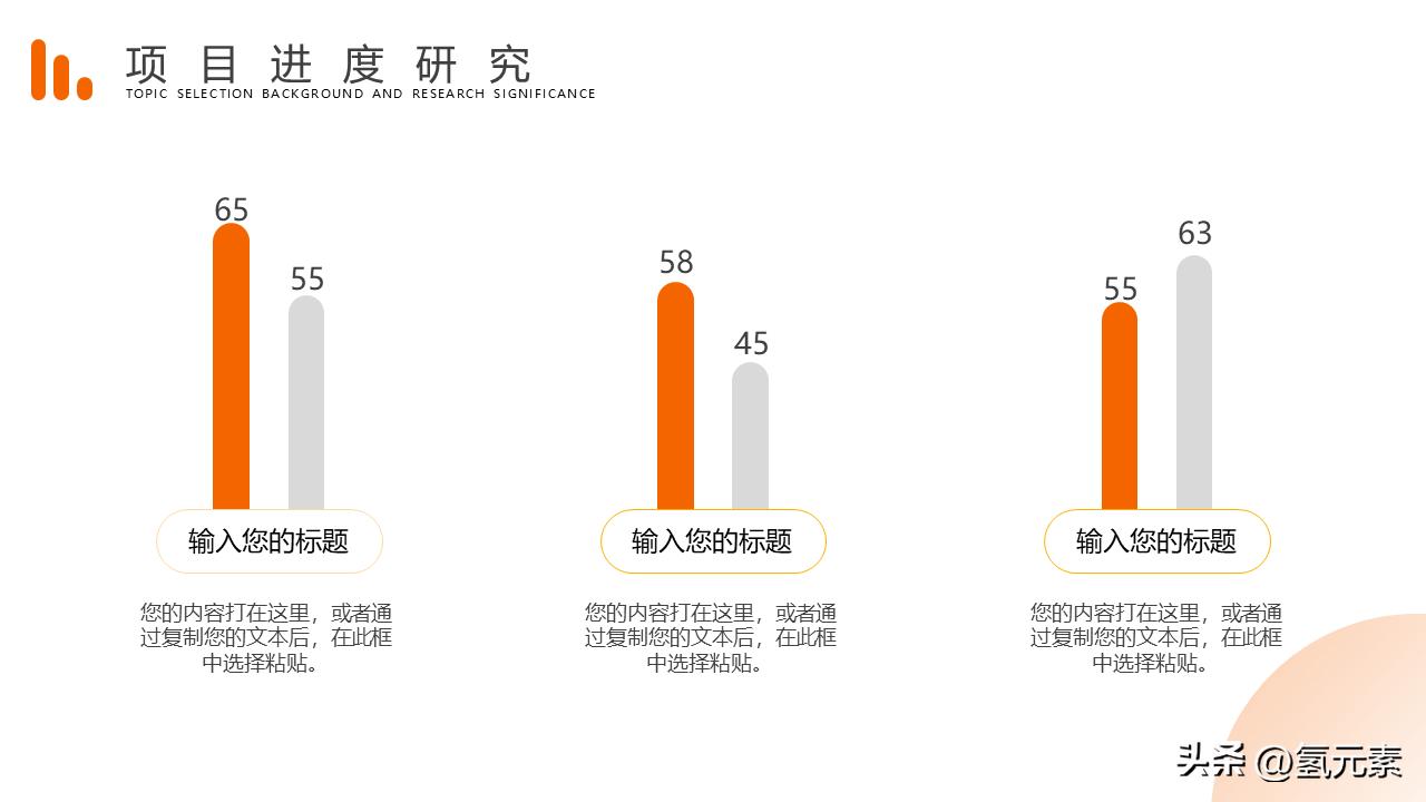 企业专用商务ppt模板,质感商业ppt模板