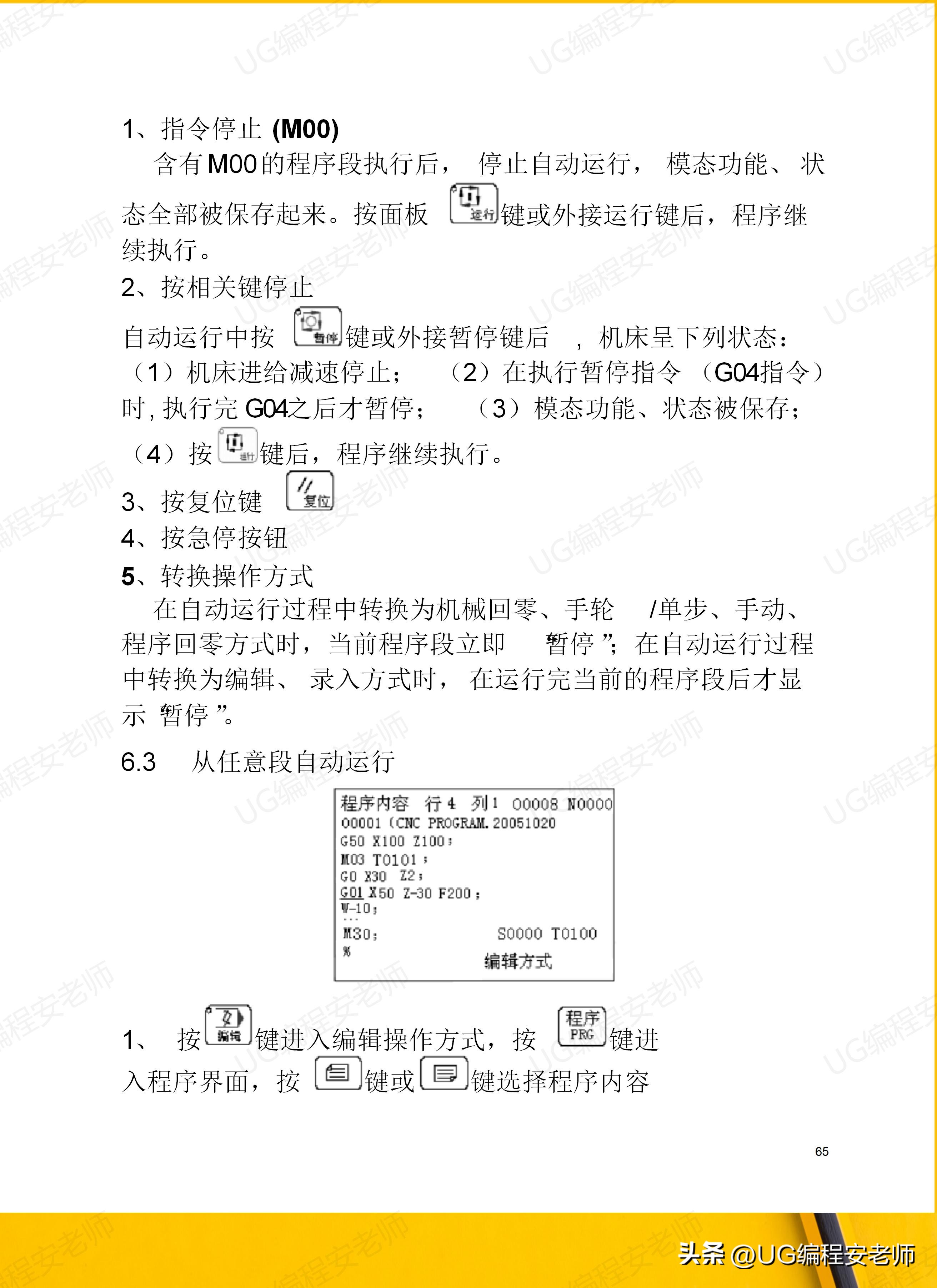 骞垮窞鏁版帶980tdi缂栫▼鏁欏,骞垮窞鏁版帶980tdb缂栫▼瀹炰緥