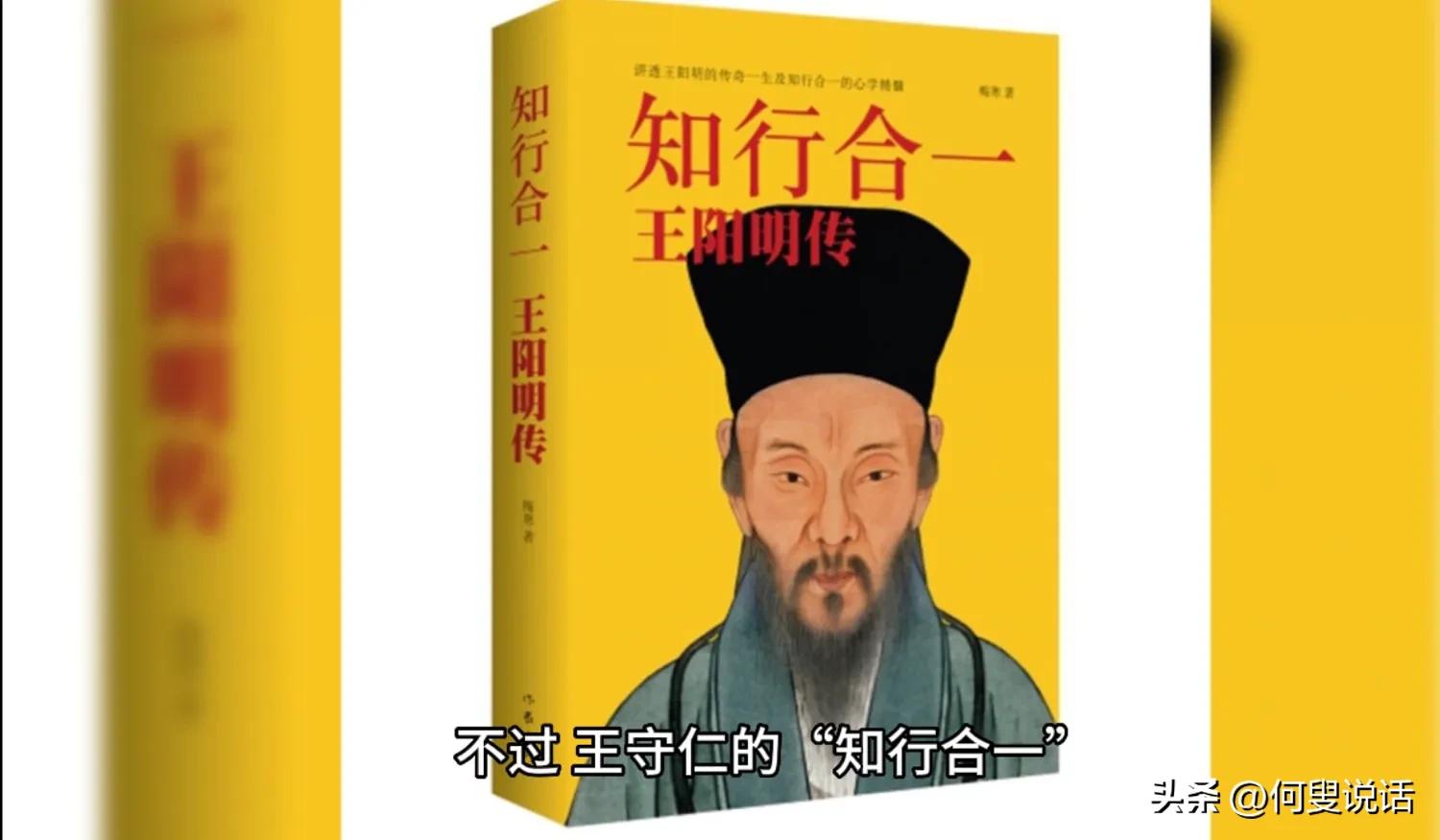 王守仁主张知行合一,王守仁最著名的四句话