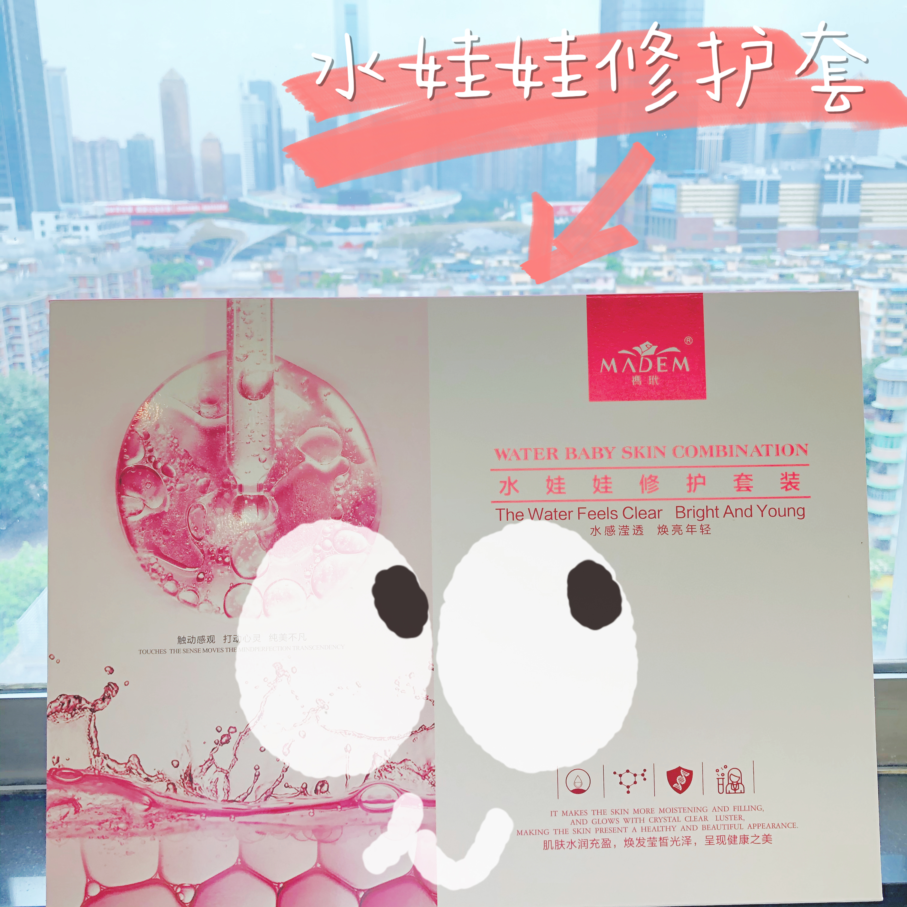 脸蛋冻伤后的红血丝怎么去除,脸蛋冻了有什么办法治疗