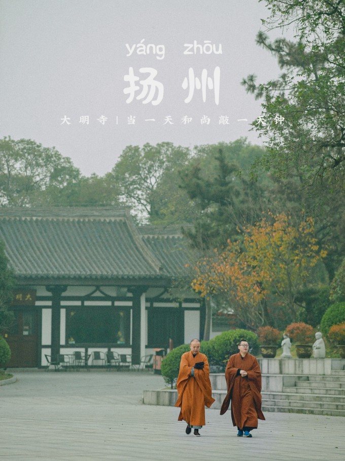 2018年扬州之旅,扬州自由行详细攻略