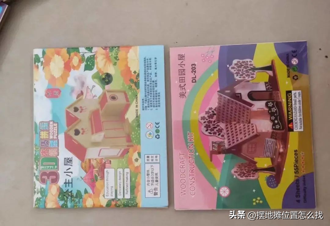 摆摊卖玩具拼图赚钱吗,摆摊玩具便宜货源批发市场