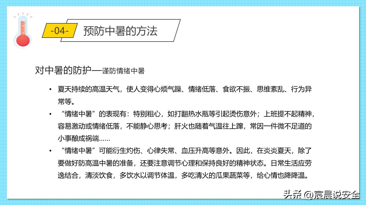 ehs氧气复苏仪,ehs应急救援培训