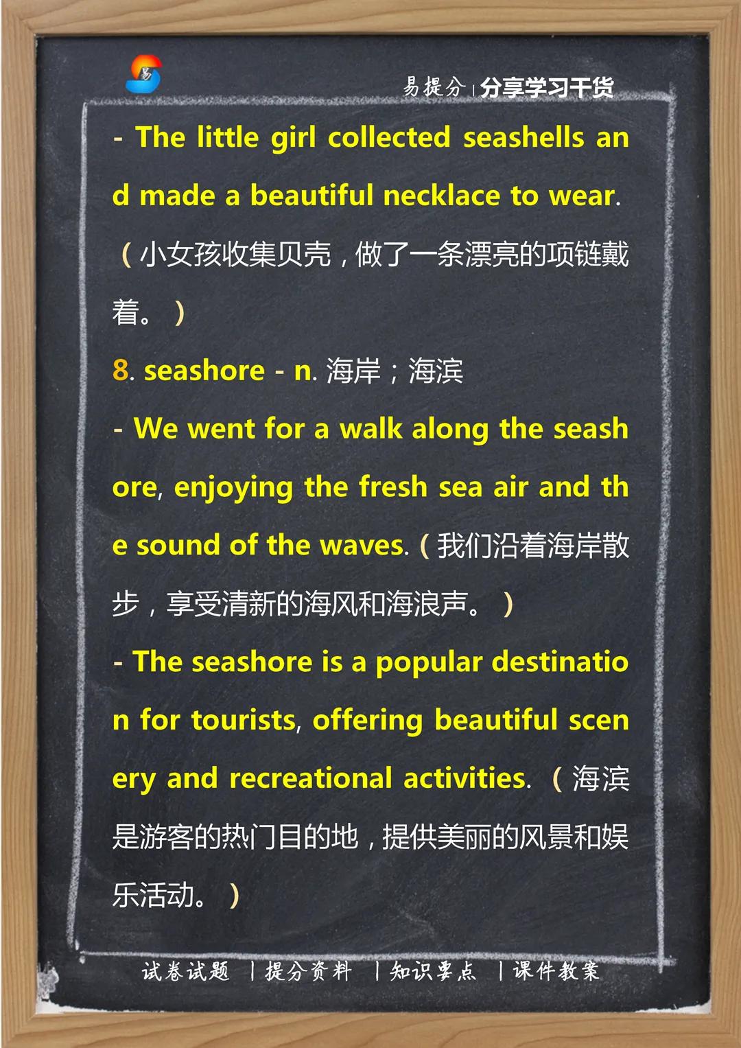 单词速记零基础记单词,单词速记0基础记单词