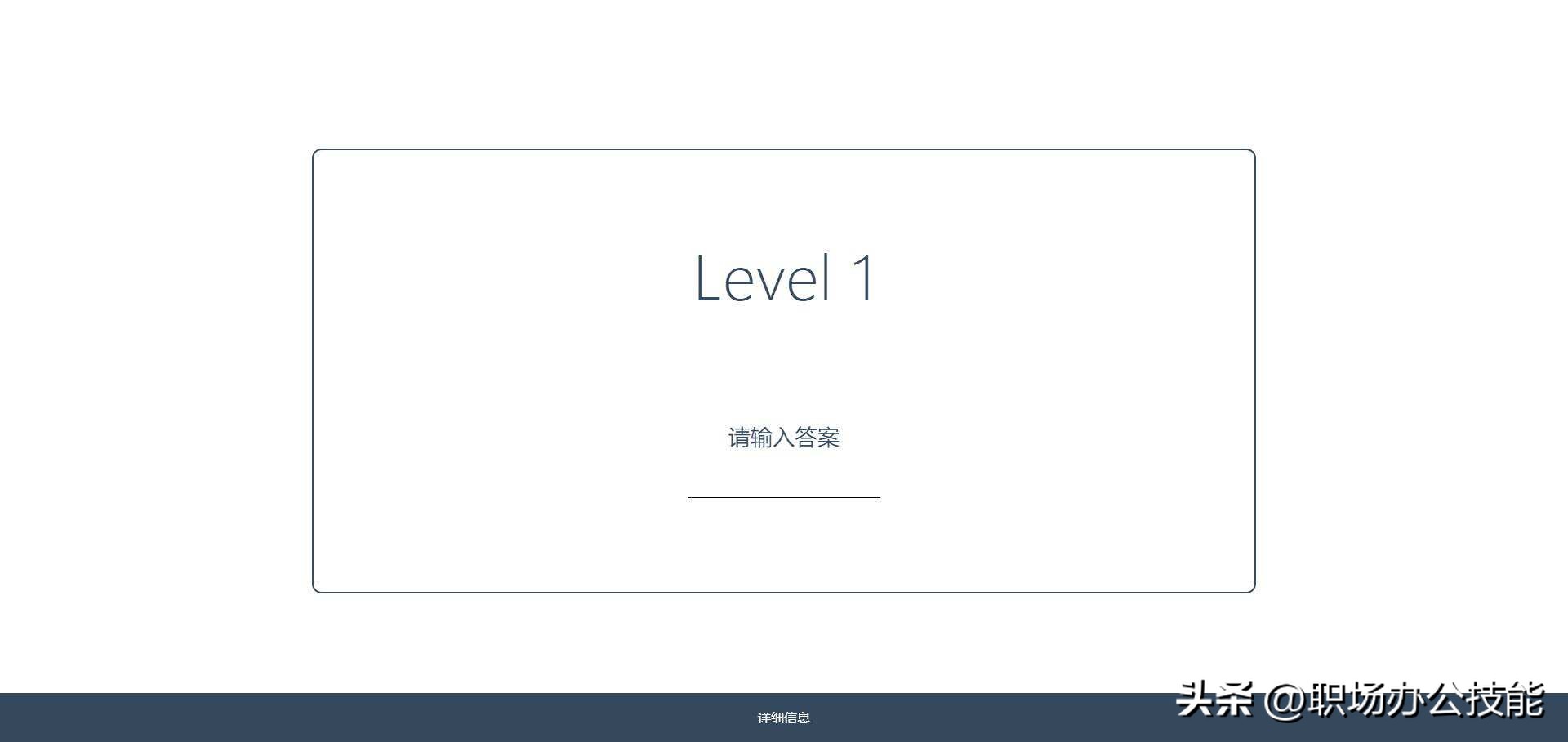 十个有趣的网站,上班摸鱼必备游戏网站