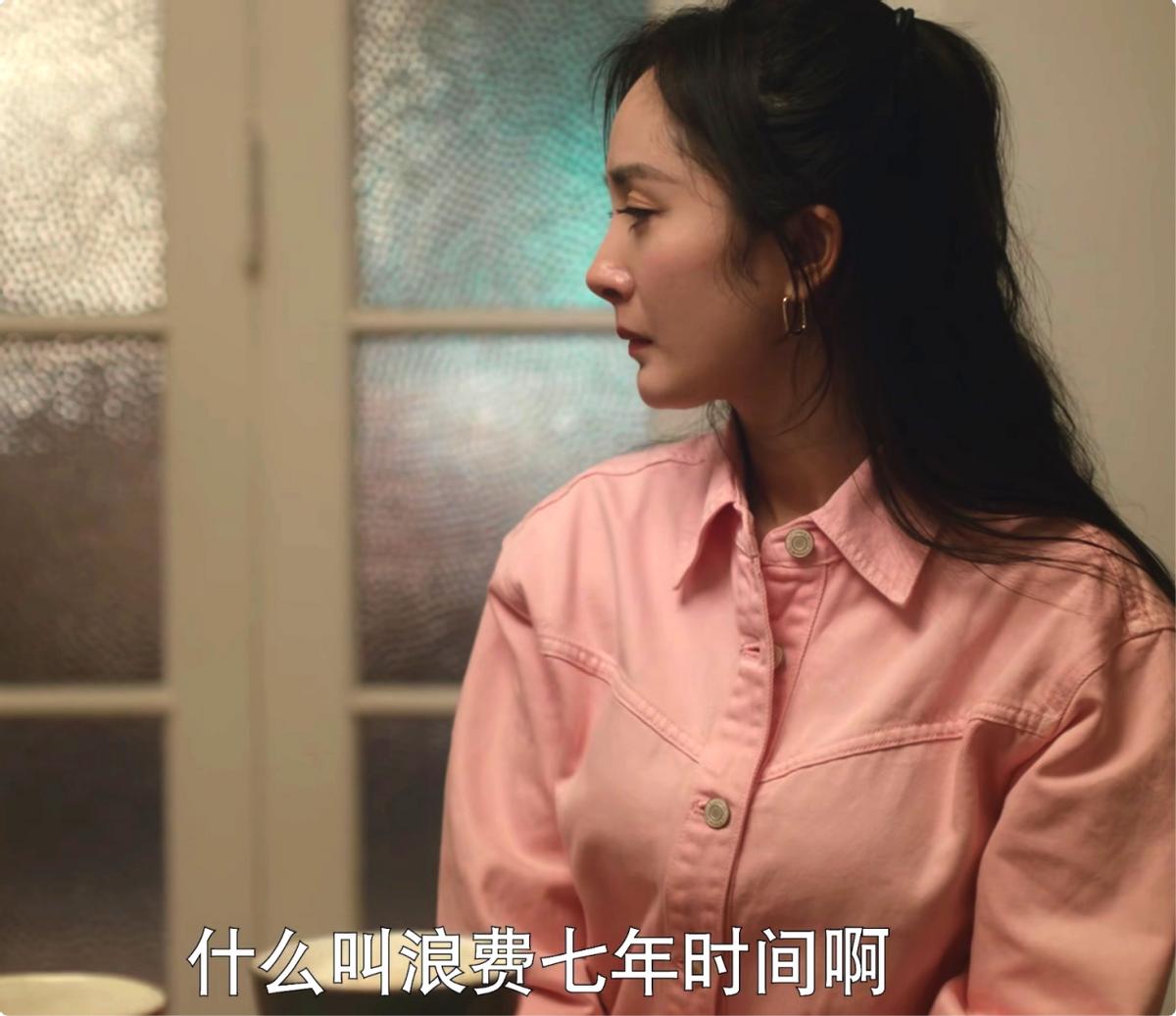 爱的二八定律吐槽视频,爱的二八定律怼人的场面