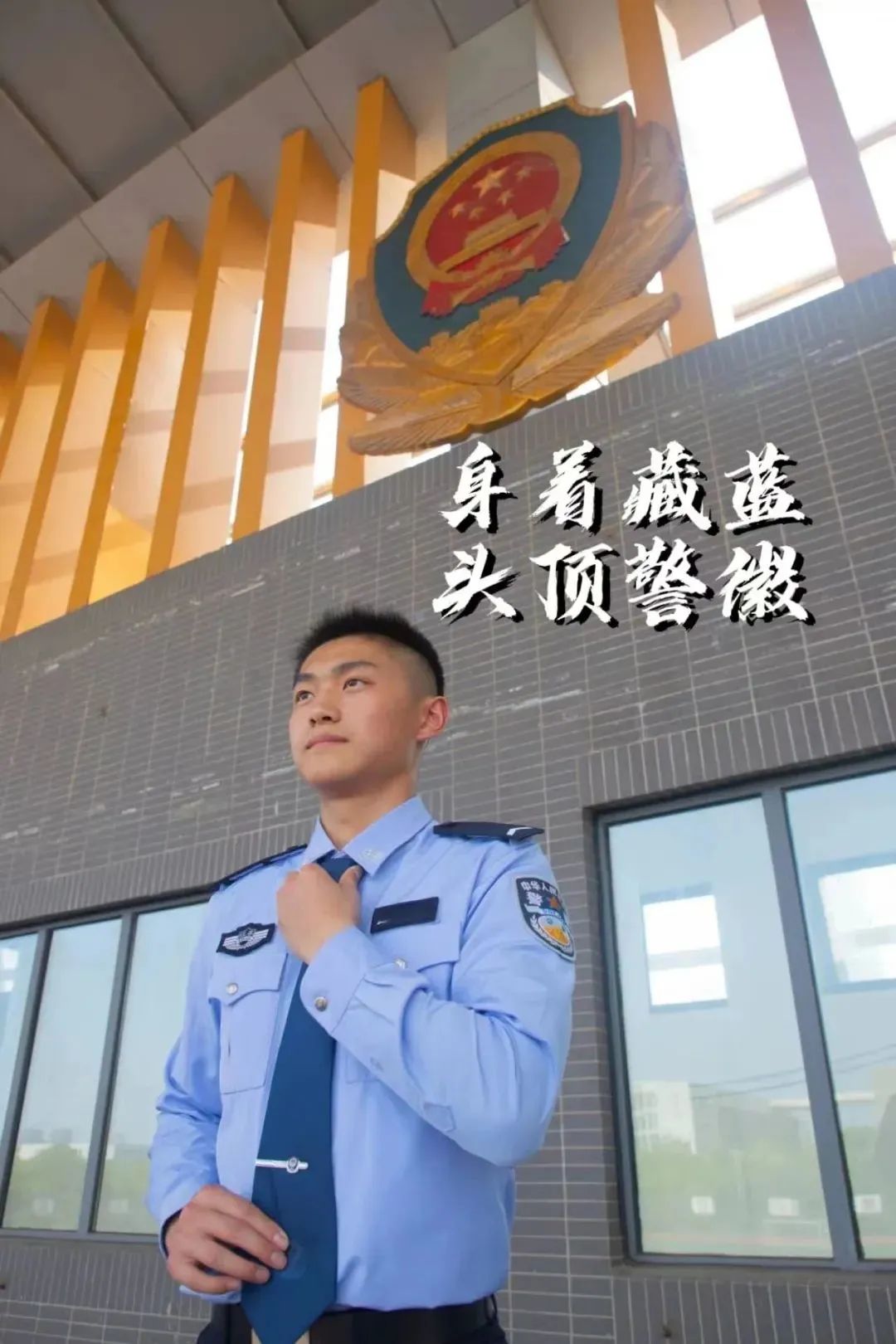 警官学院专业介绍,警官职业学院学什么专业好