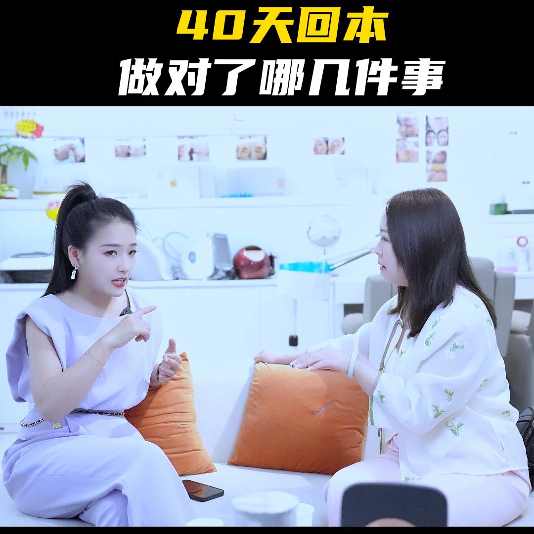 如何从小白创业美容店,这家美容院