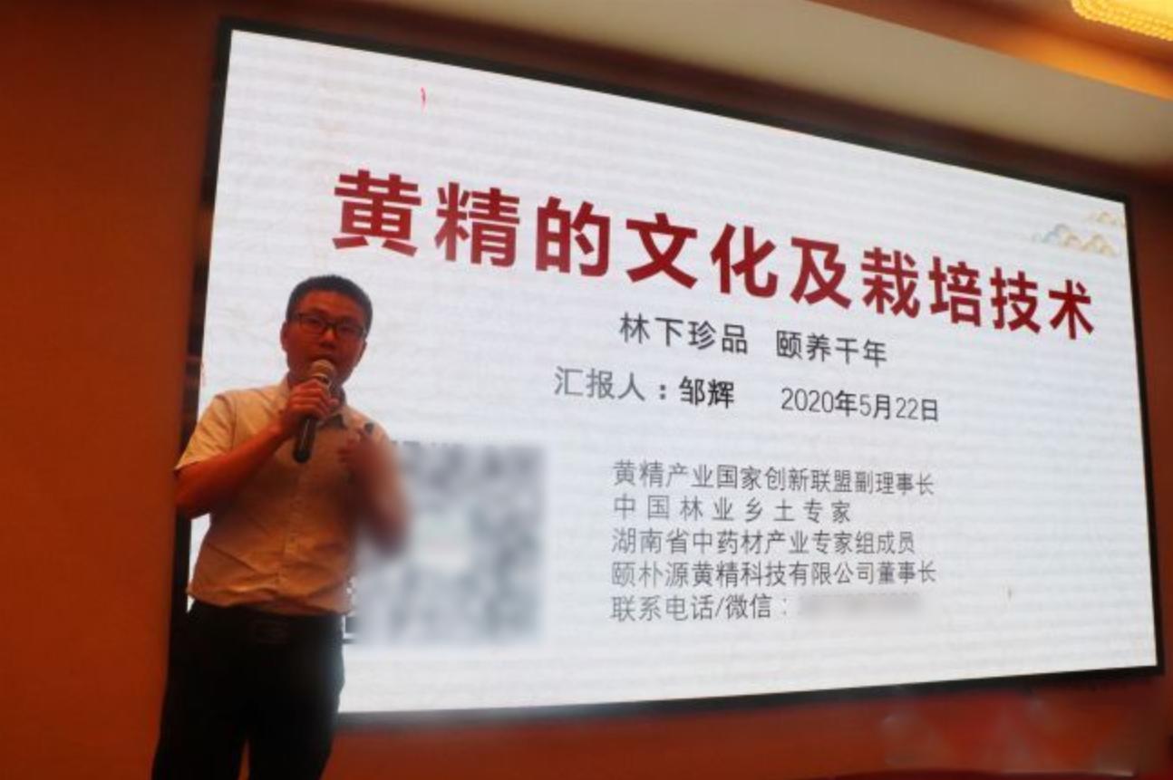 5毛钱一斤没人要的“野草”,小伙竟看出商机,2019年赚1760万元