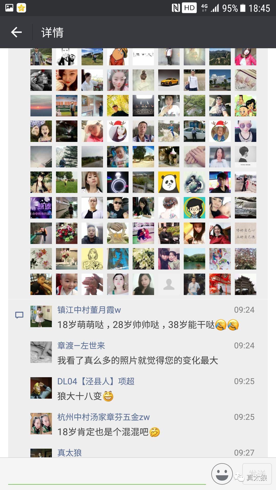 微商怎么打理朋友圈,做微商要学会看朋友圈