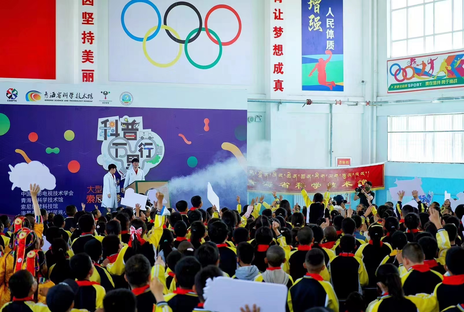 【主题科普】2023年“科普万里行——青海站”暨“科技馆活动进校园”活动顺利开展