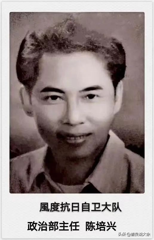 烽火岁月中的父亲陈培兴,建国后首任乐昌县委书记兼县长