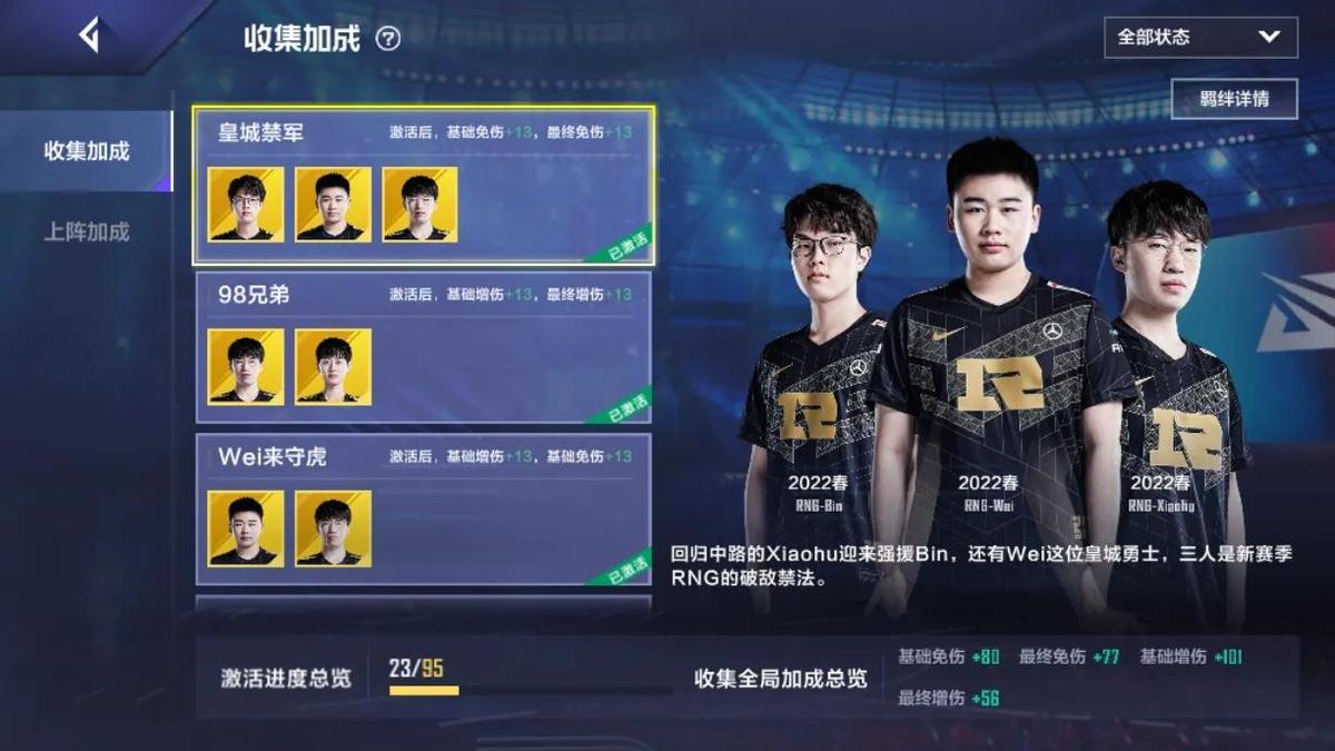 最新手游好玩不烧钱的端游,网易手游2019新游