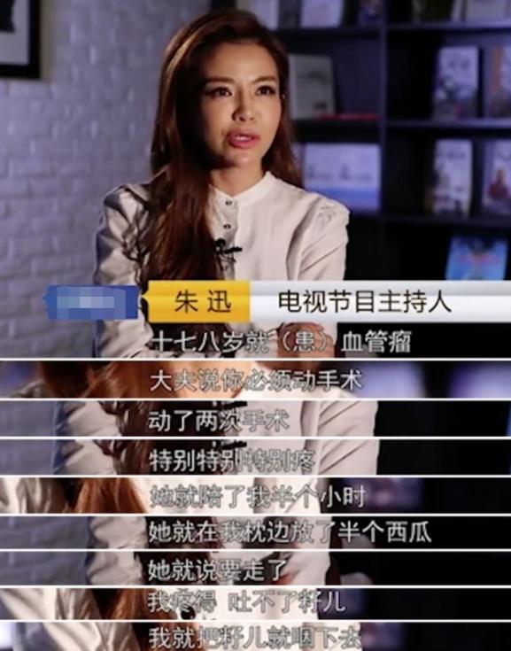 朱迅家里做饭,朱迅一家三口照顾瘫痪公公