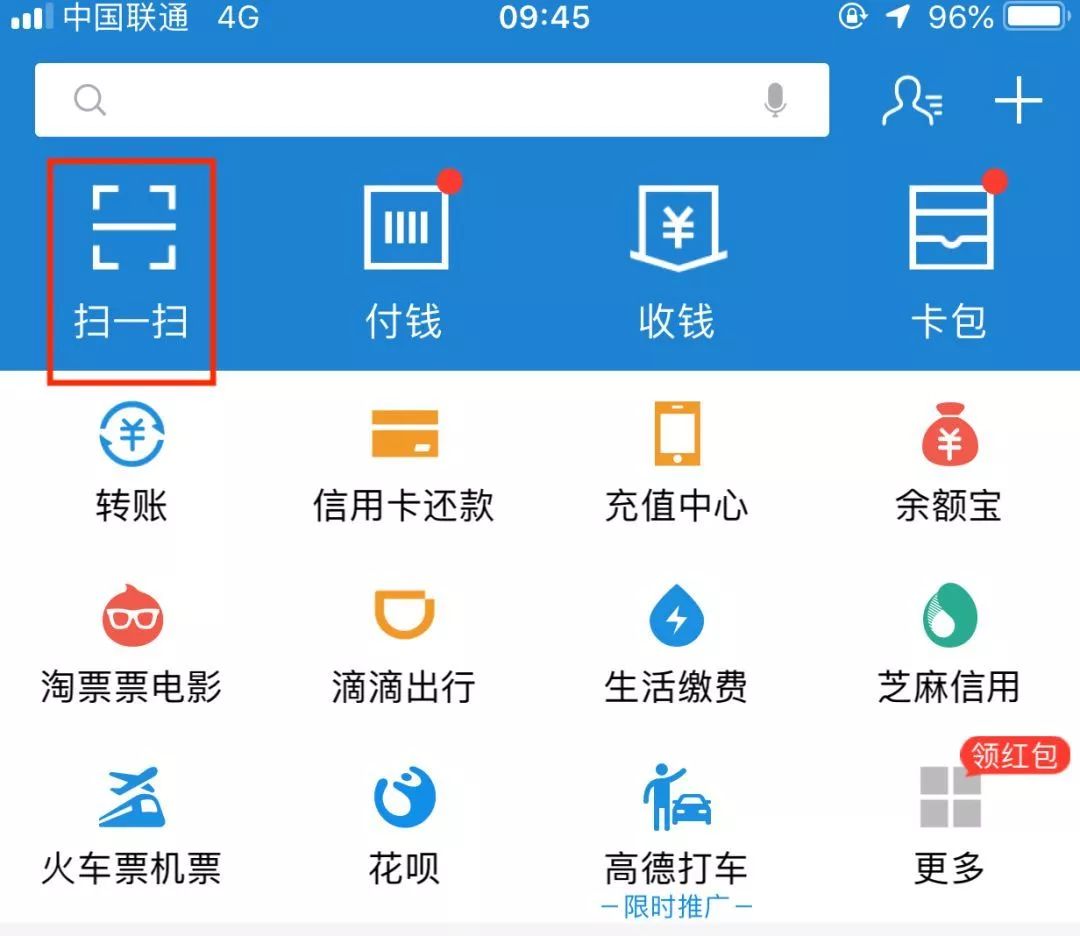 云闪付不支持信用卡怎么回事,云闪付app推广是否有分润