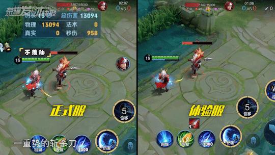 宫本终于被加强了,宫本和赵云谁更强势