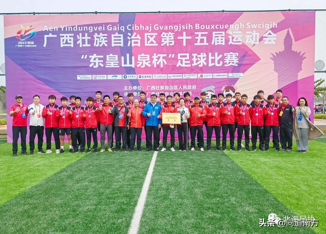 广西区运会400米决赛,广西区运会分组