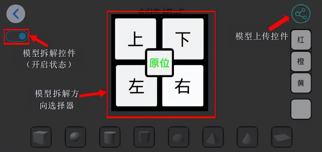 构建与实现基于云平台的WebAR系统平台的方法研究