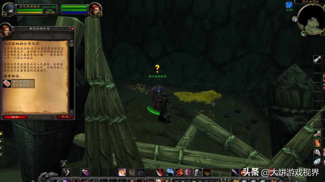 魔兽世界剃刀高地,魔兽世界剃刀高地能出紫装吗