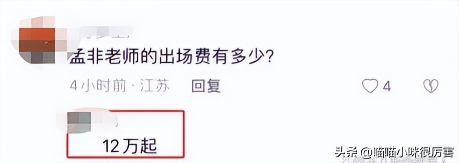 乐嘉怎么不出镜了,乐嘉的真实现状