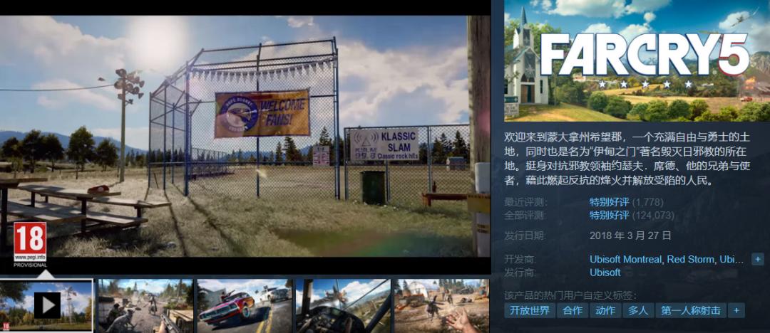 steam打折低至11元,可以冲的steam游戏