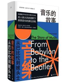 竖琴在古希腊象征什么,竖琴起源于我国吗