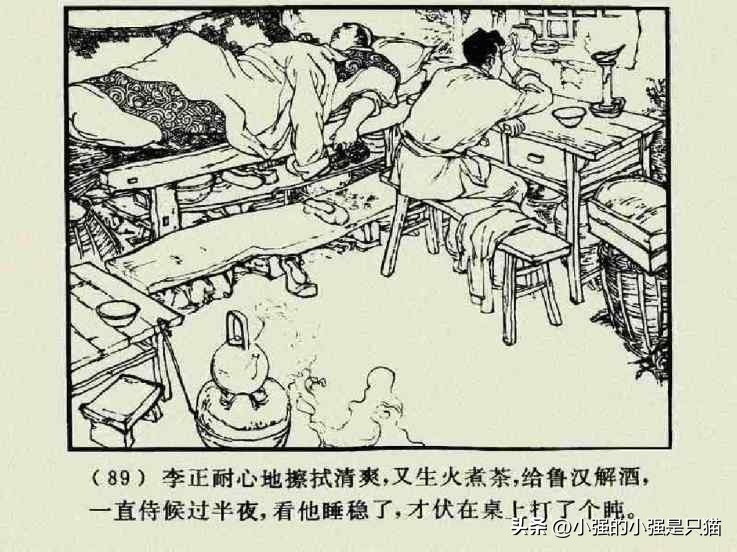 铁道游击队美国版完整版,铁道游击队第4集飞车夺枪