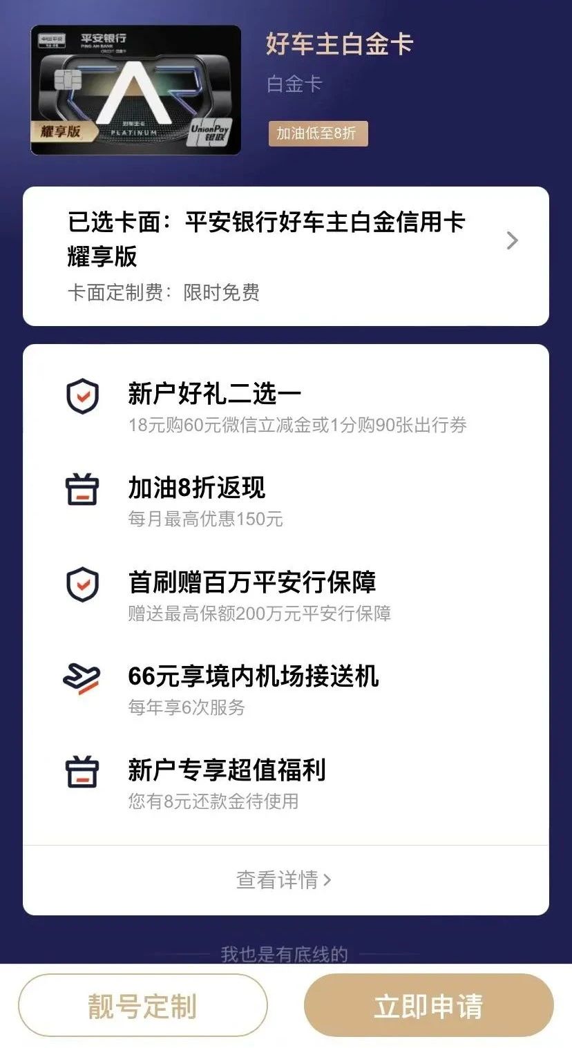 车主神卡跌落神坛！卡友们该何去何从？