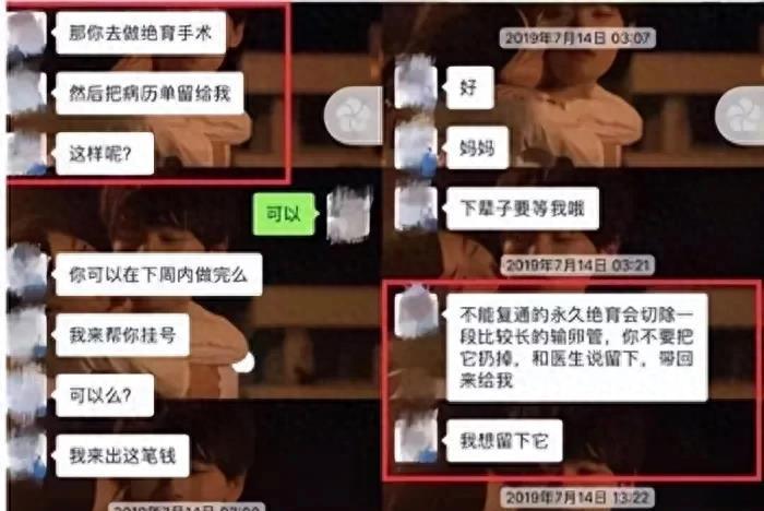 北大学生包丽案件结果,北大包丽虐待案