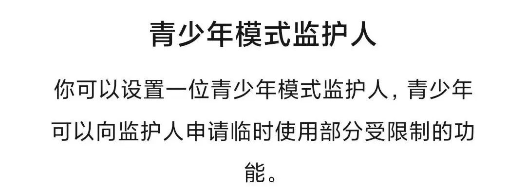 微信青少年模式使用方法,微信青少年模式怎么解封