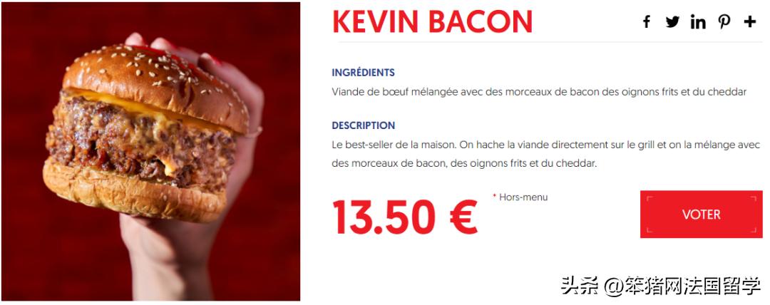 巴黎汉堡周强势回归！28家餐厅参与PK！吃货们pick哪一款汉堡？