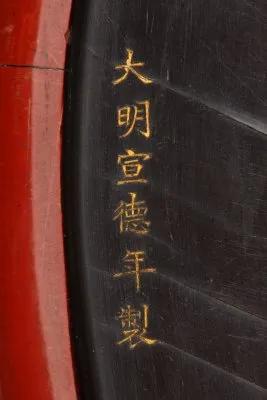 故宫馆藏漆器,北京故宫博物院馆藏珍宝玉器篇