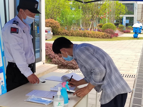 疫情防控和经济社会发展两手抓,疫情防控招商引资两不误