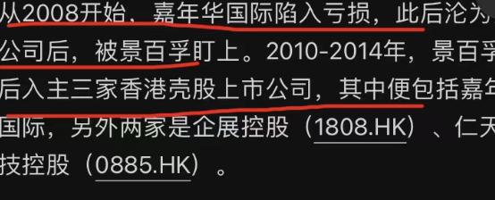 女星毛俊杰,从演员到资本大佬女明星