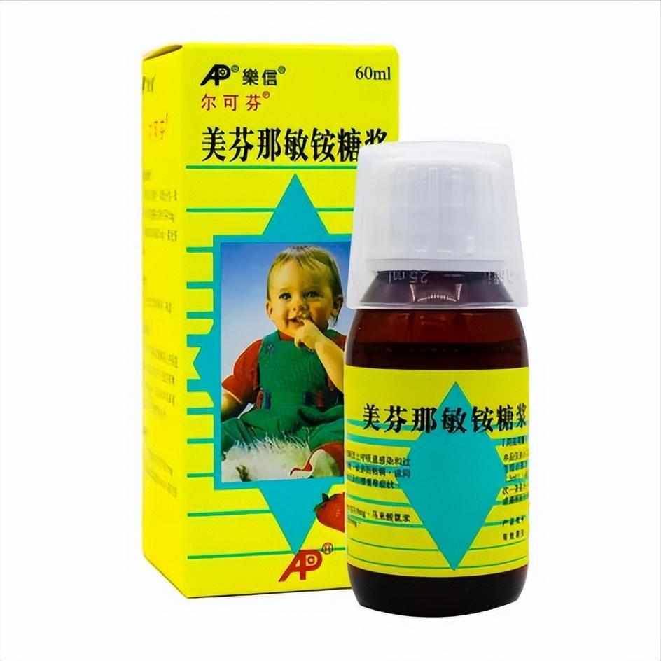 止咳化痰常用药一览表最新,止咳化痰常用药一览表