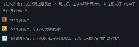 金铲铲双城之战白魔烬,金铲铲双城之战巨像