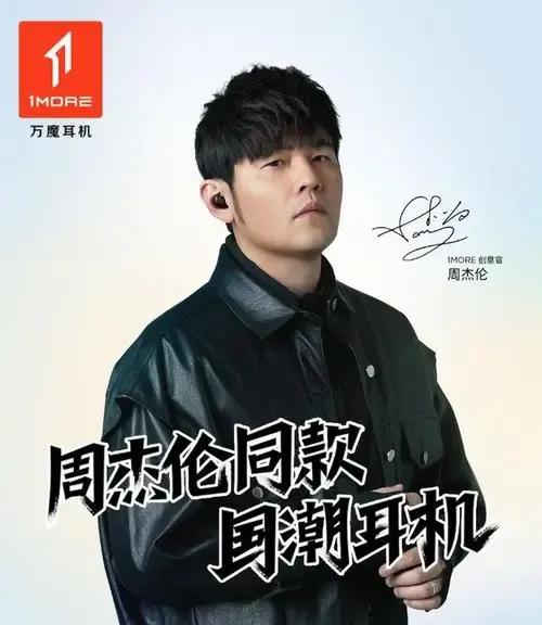 截止2020周杰伦代言了哪些品牌,周杰伦什么时候代言的可比克薯片