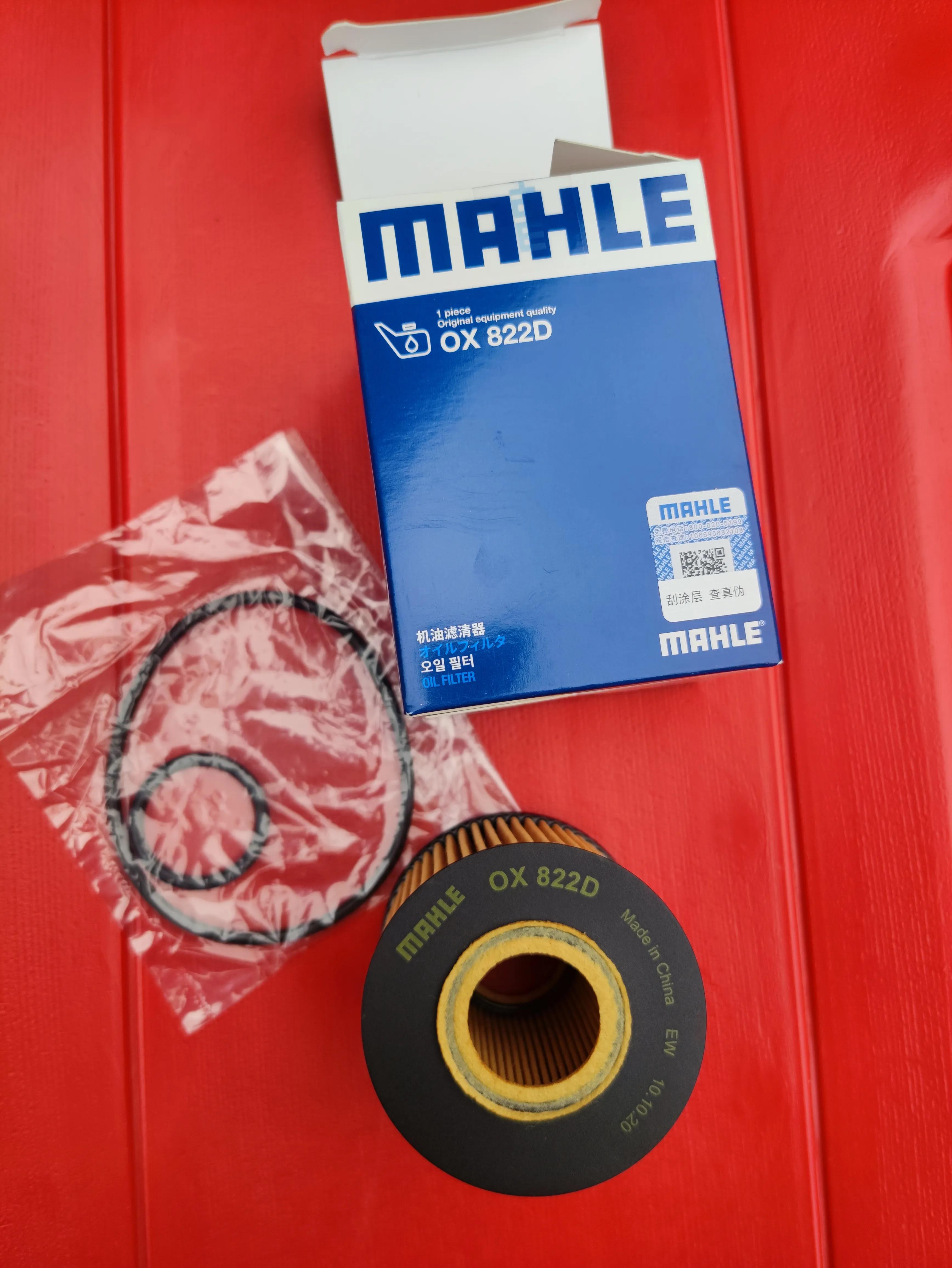 七代凯美瑞自己动手换机油,凯美瑞八代用什么机油